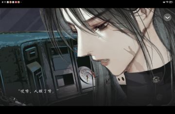 安利给大家橙光作品