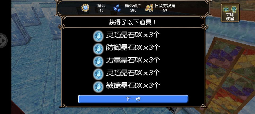 何意味? 2