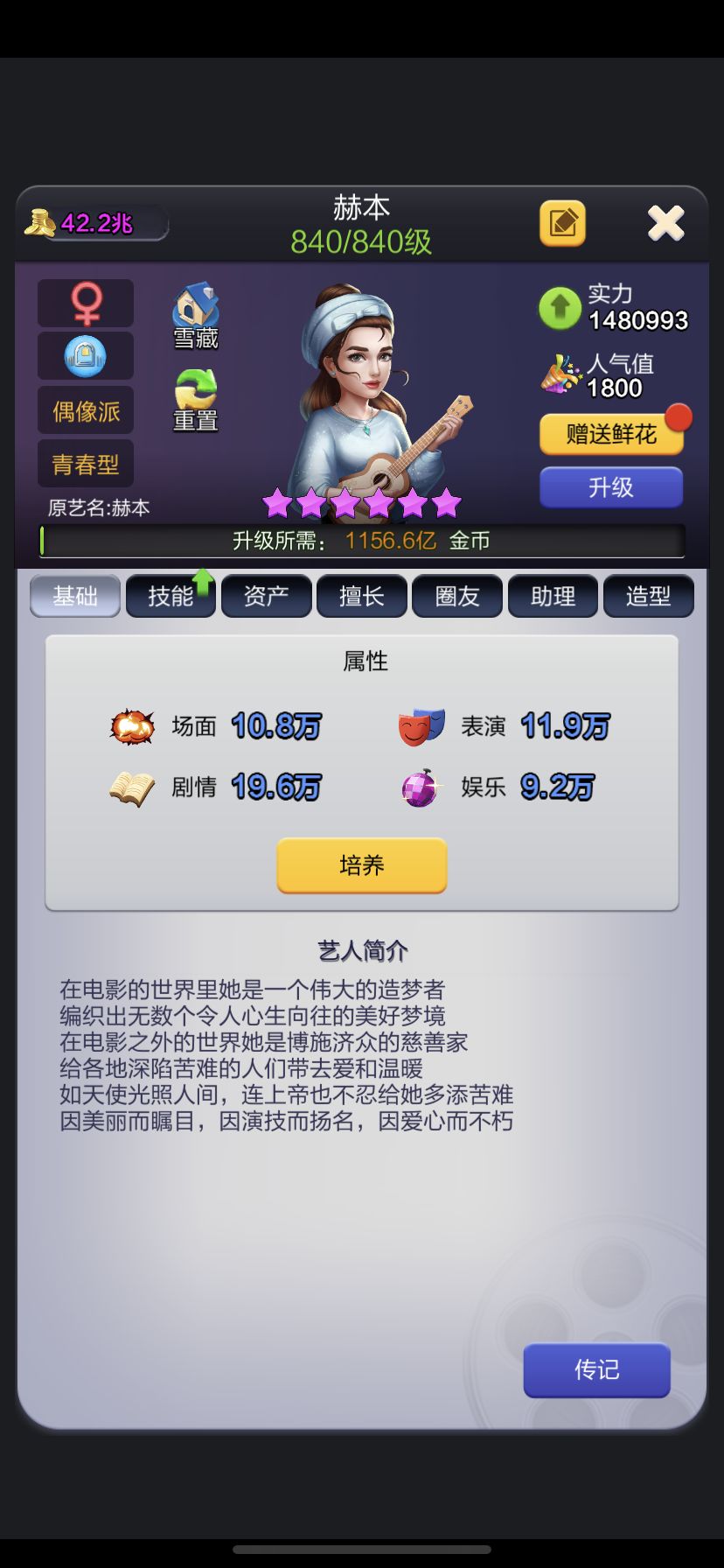 大卖王每日分享第七天官服app阿月2081373 1