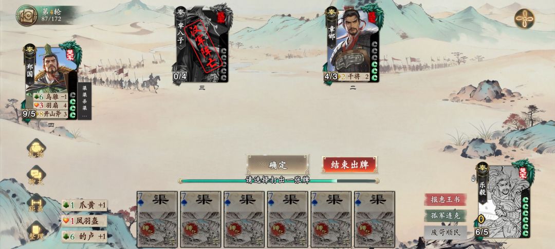 你游的入机是真的牛,可恶心死我了! 2