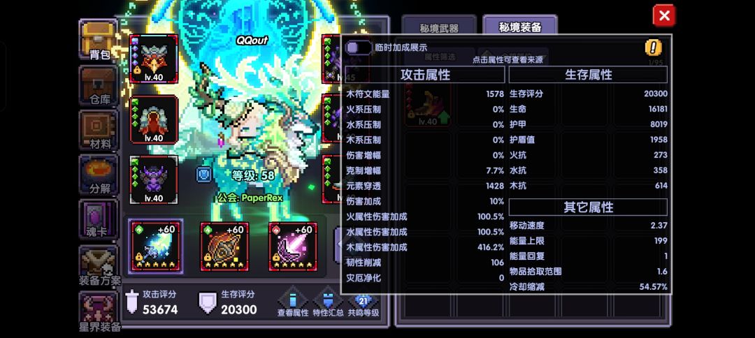 大佬们帮我看看 2