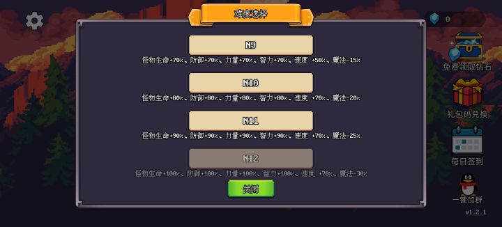 挺好玩的，肝了9个钟截图