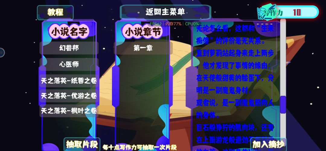 为啥有人会觉得开头两百字难？ 2