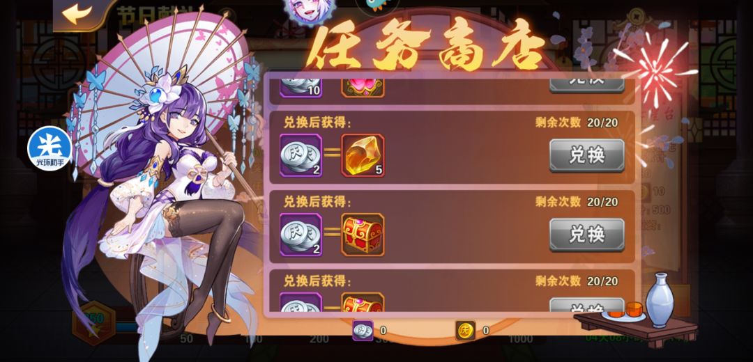 动态图片 3