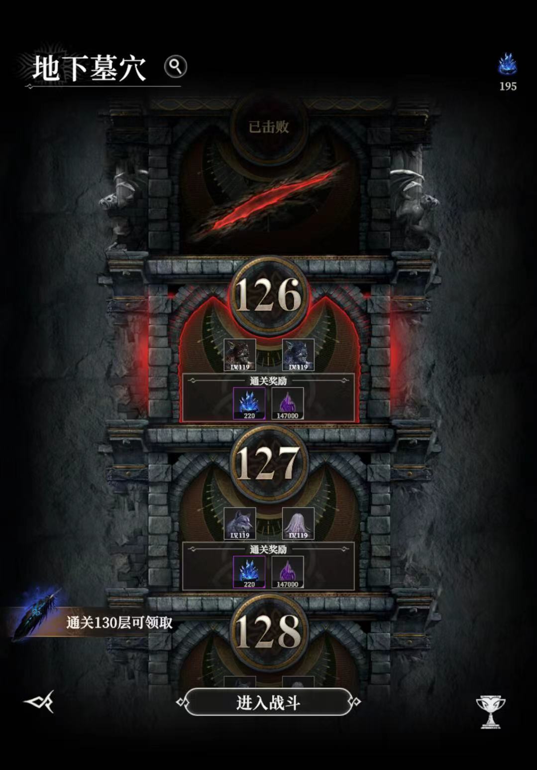 全自动过墓穴125 1