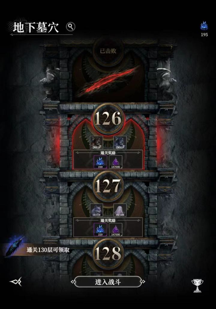 全自动过墓穴125截图