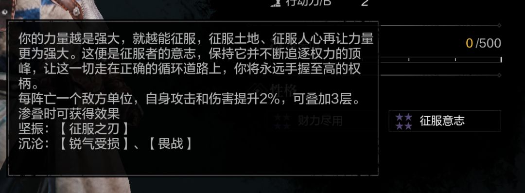 求大佬们帮忙看下,这个枪兵的性格转强袭还是重铠卫士 3
