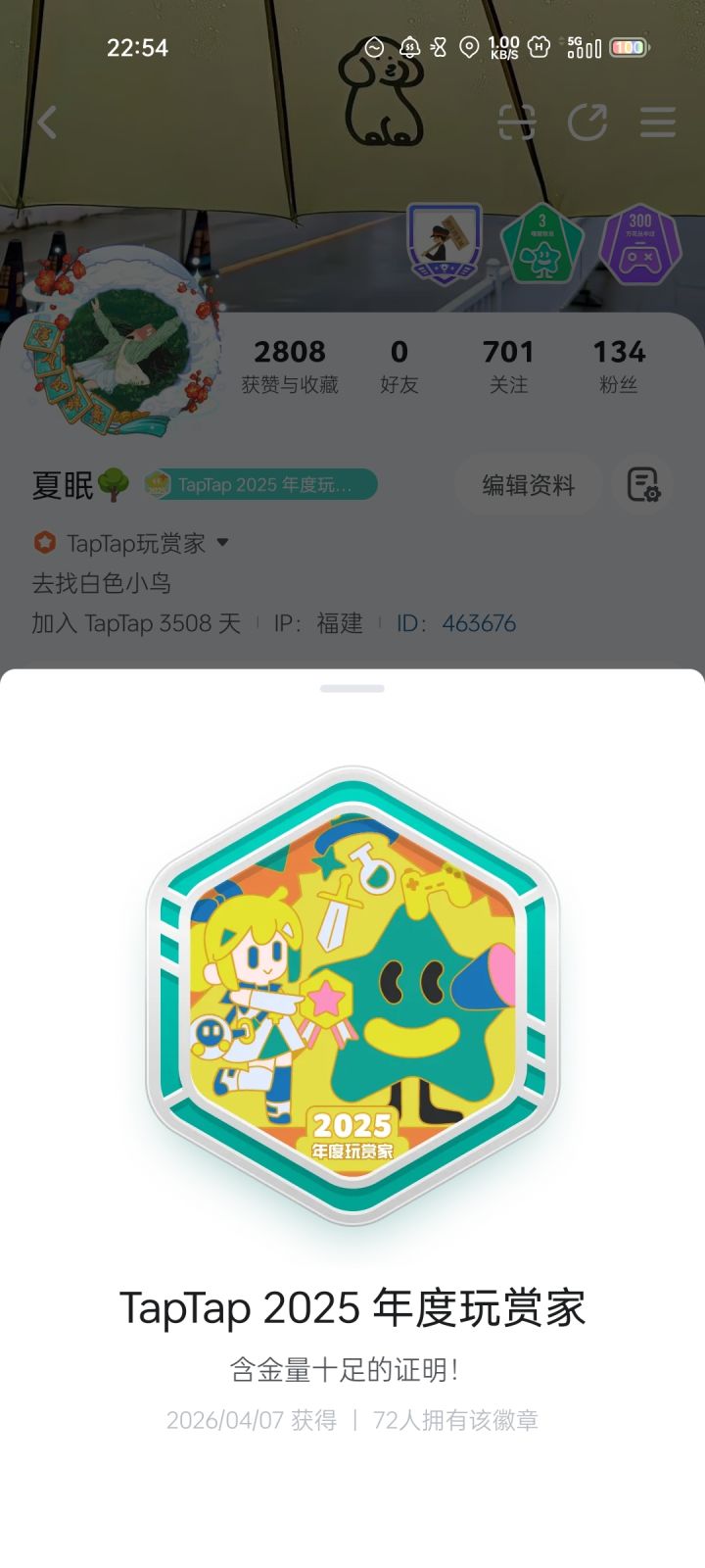 哇哦!今日惊喜❤️
好快啊,居然已经十年了
真的弹指一挥间😭
当时一定没想到17年为了玩游戏下载试试的软件能用这么久
#年度玩赏家 #游戏日常截图