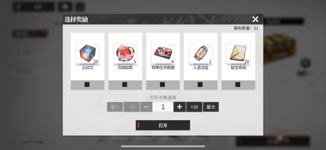 大佬们 材料箱选啥好啊 最缺啥啊 4