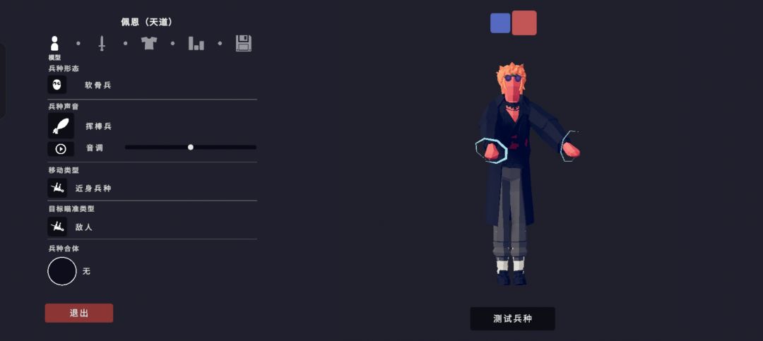 火影忍者 3