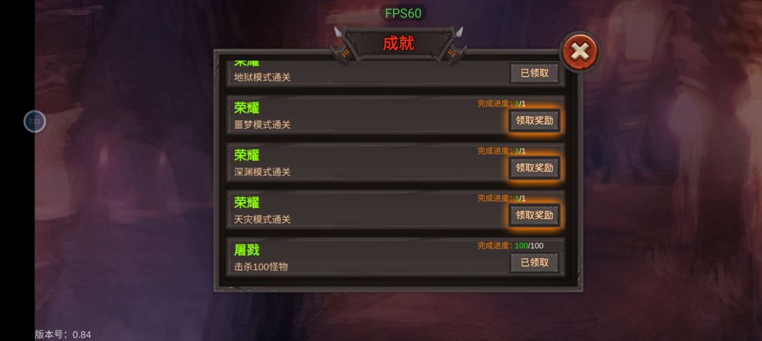 打完了？ 2