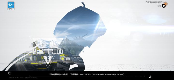 下载限速,你服务器放国外了?截图