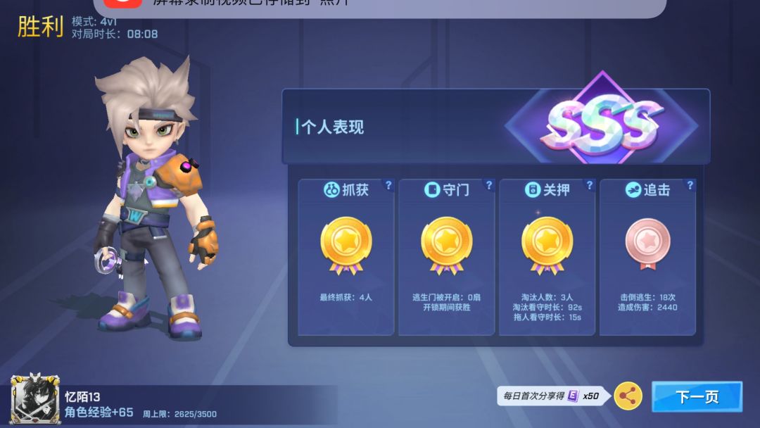 动态图片 3