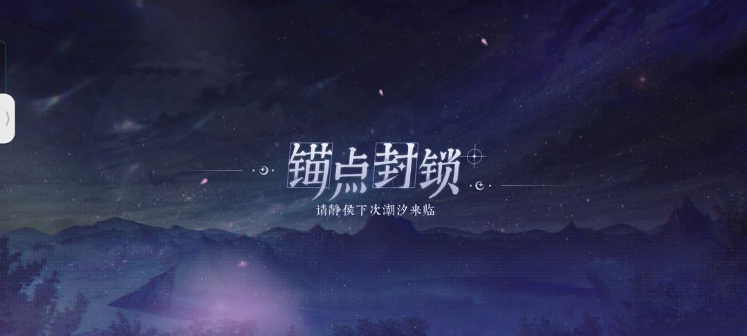 零氪通关 2