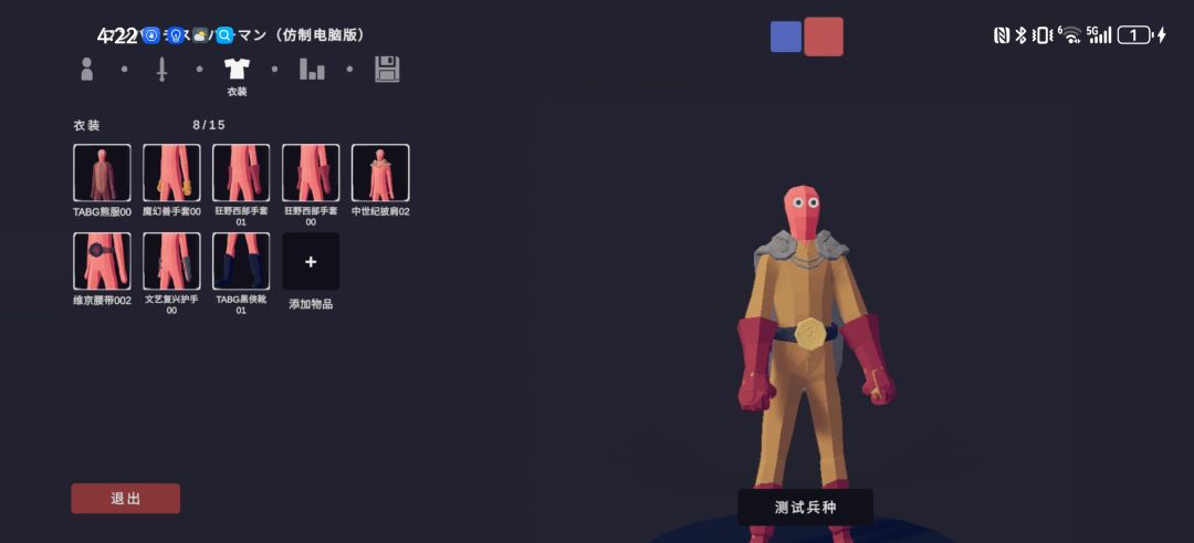 动态图片 1