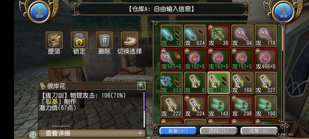 练匠刺客 1