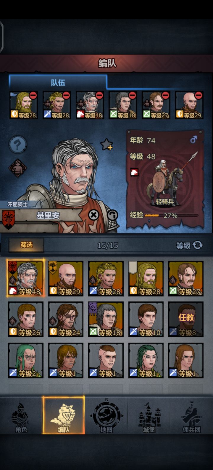 这两个,走什么路线呀,求大佬指点截图