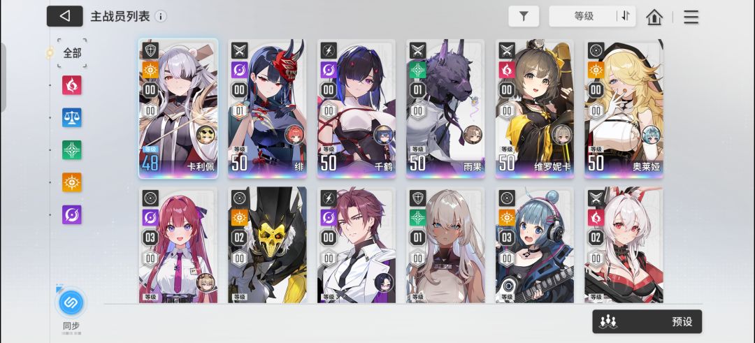 缺个二队c,要练凯隆吗? 1
