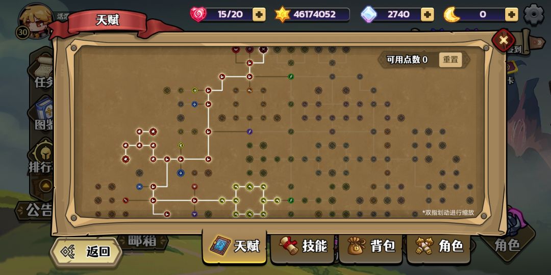 动态图片 3