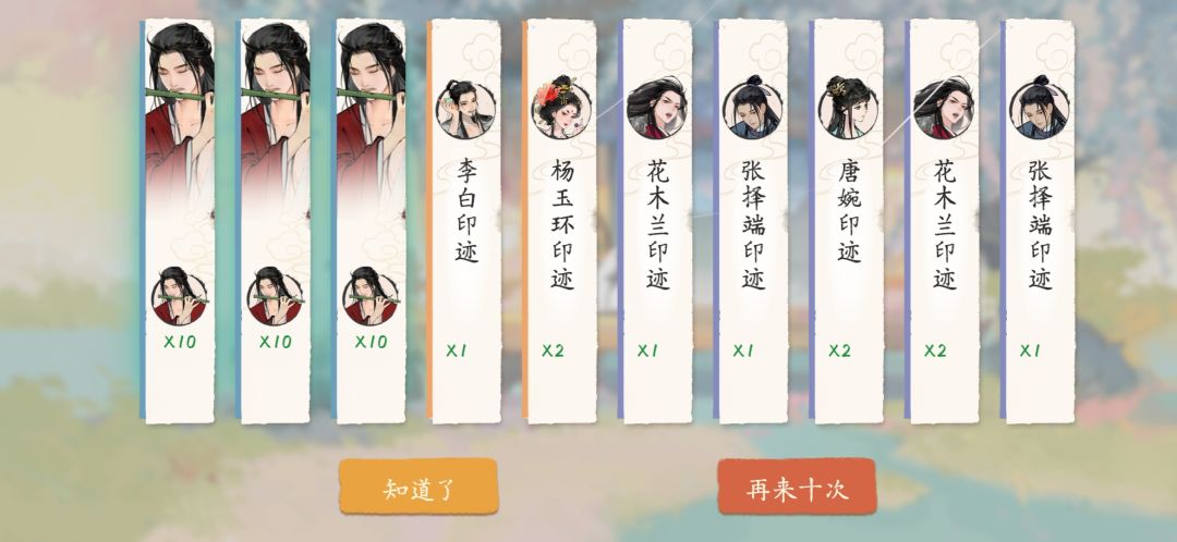 [抽卡玄学]单抽出奇迹？ 3