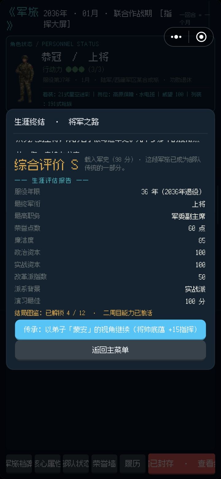 动态图片 10