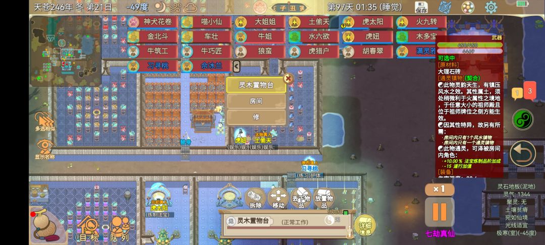 见过最好的了,-15道行 1