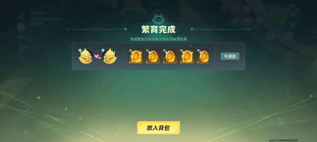 啊 2