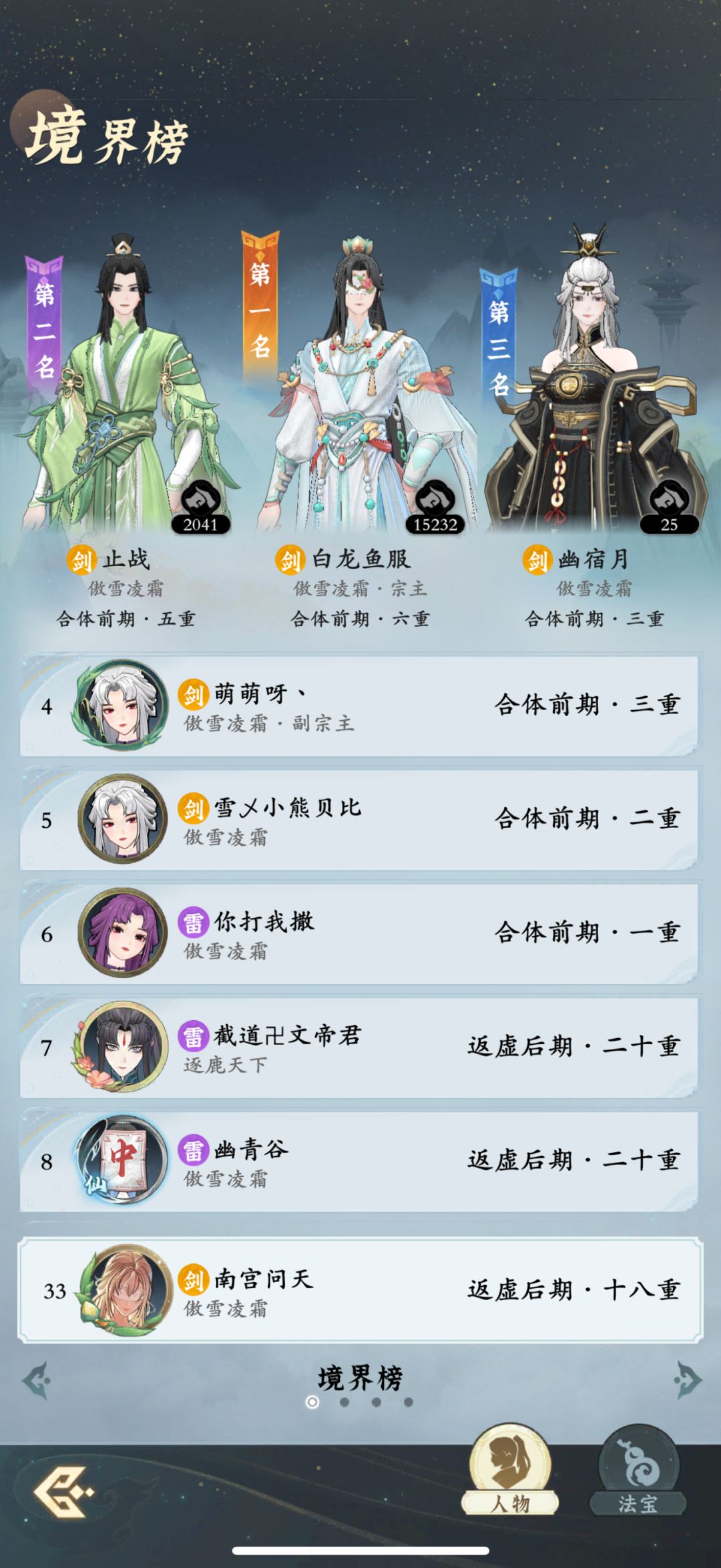 「零氪」第139天记录 3