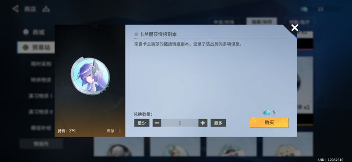 服了啊，一只都不出硬是花了300多买了一个自选包，然后碎片堆上去的[表情_泪目][表情_泪目]截图
