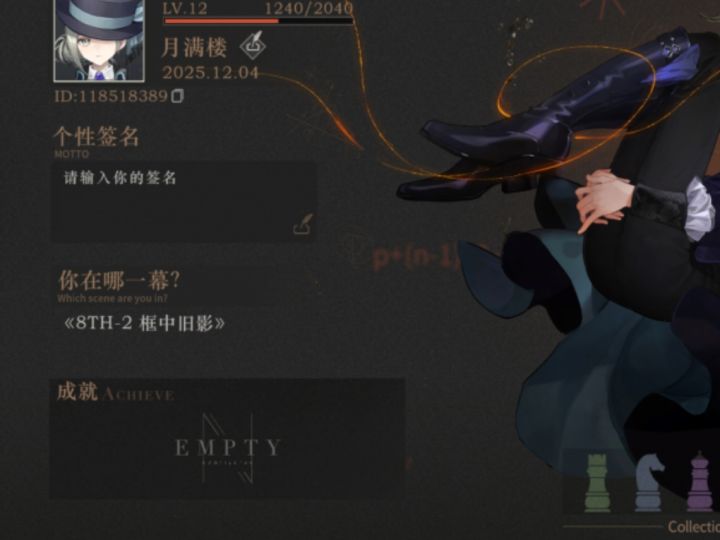 被朋友推荐过来玩的截图