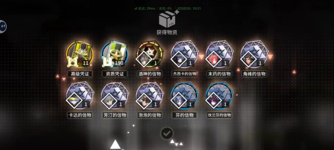 动态图片 3