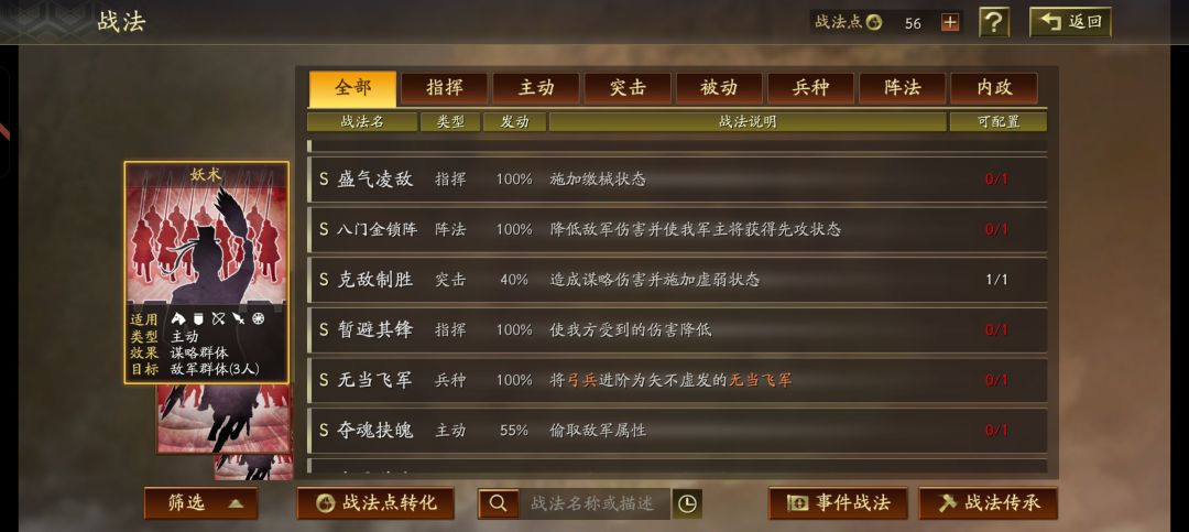 马上新赛季了 2