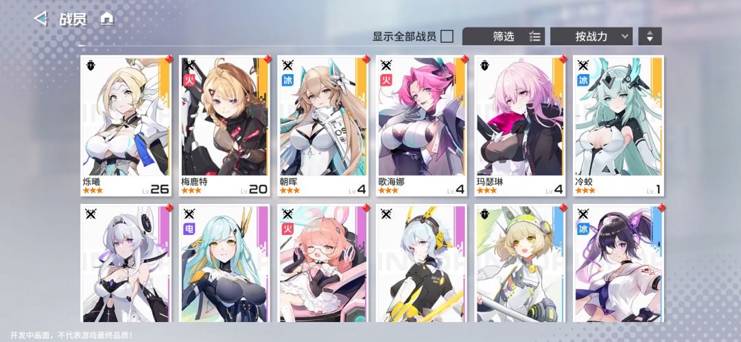 动态图片 2