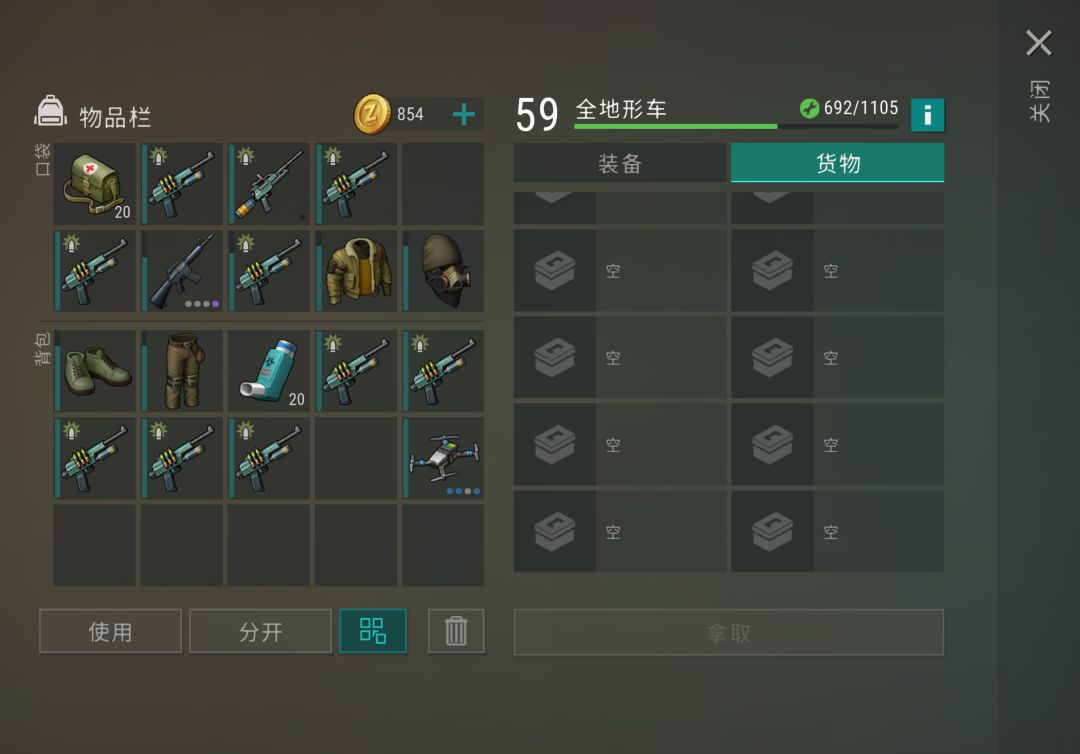ATV圆满了 2