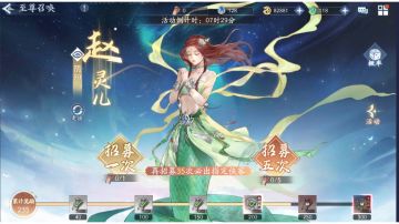 《十年弯路攻略》游戏介绍，阵容推荐