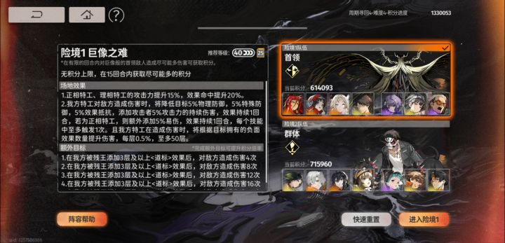 为什么只能凹这点分?刚好10%截图