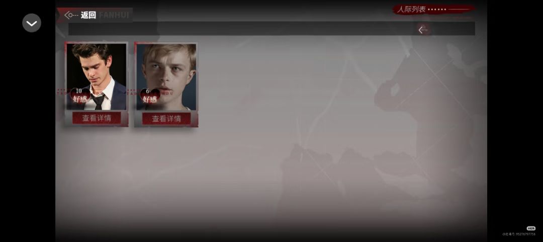 末世囤货玩到现在的真实想法截图