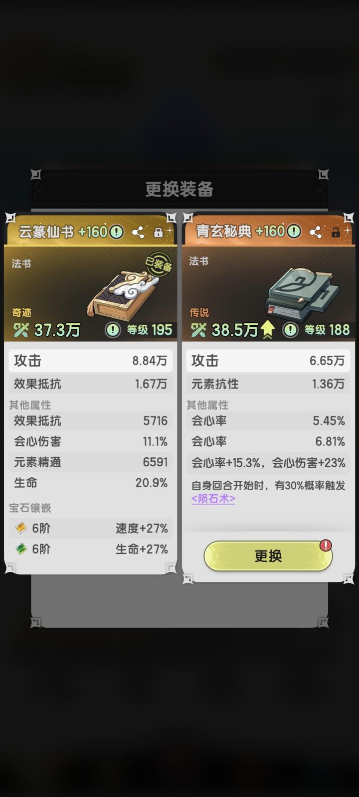 不是，这个金的也是我拍的呀截图
