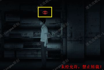 【第二章】《虫鸣》图文攻略-迷失攻略组