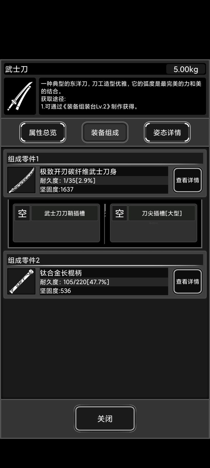 终于刷到了截图