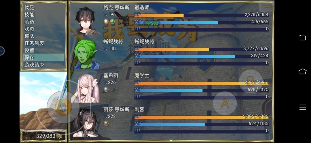 没好装备一样能通关 3