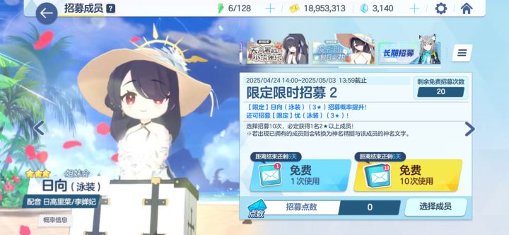 大佬们！！！截图
