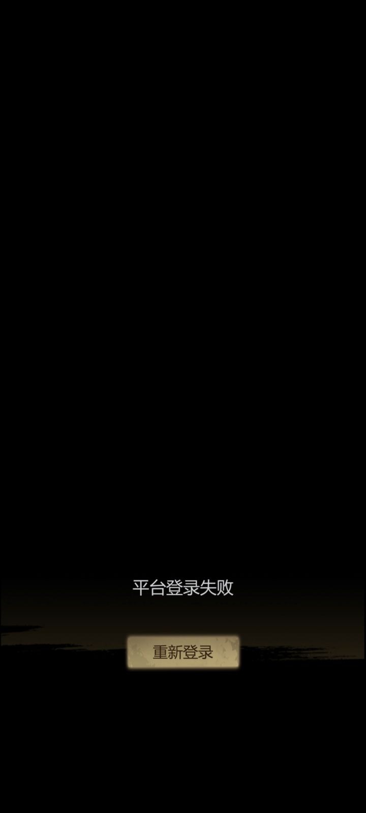 邮件bug不是领了花不出去嘛截图