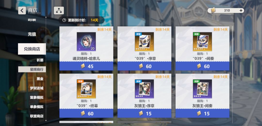 省流 2