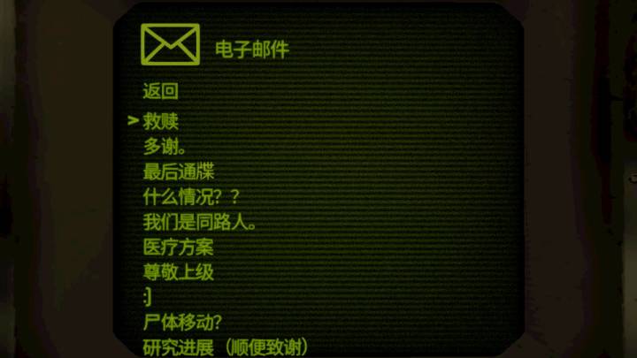 天使引擎邮件内容收录(二)技术员塔莉亚截图