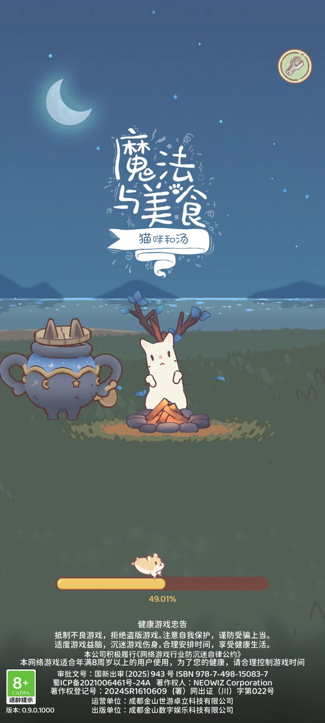 问一下是不是大家都这样 1