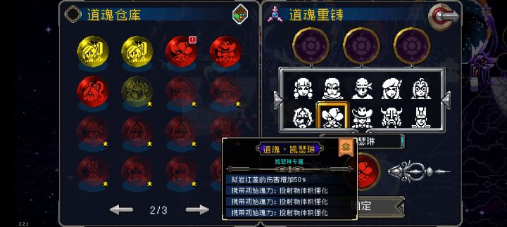 核弹真好用截图