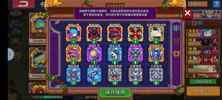 求助截图