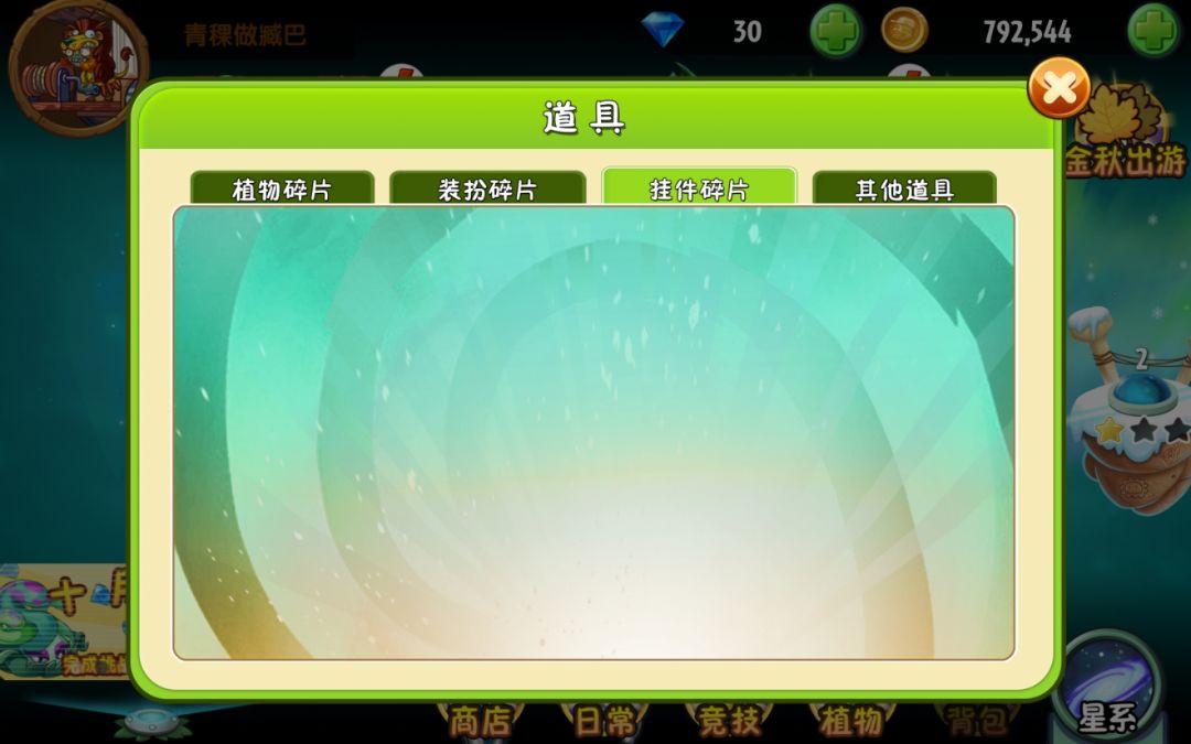 拓维能不能解释一下 6