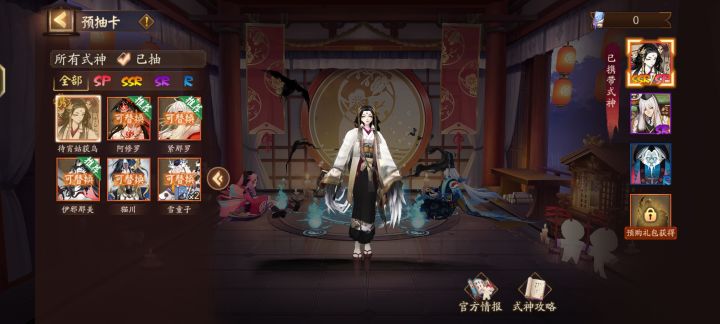 大佬帮忙看看选哪个去新区截图